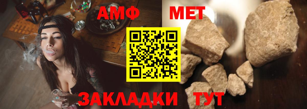 Amphetamine 97%  Вход с VPN  Нефтеюганск 