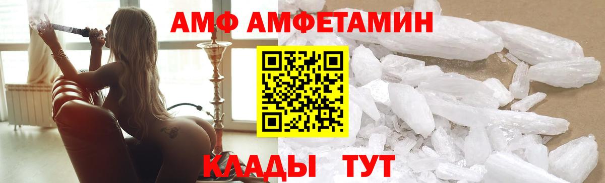 Альфа ПВП СОЛЬ   ГАШ  Вход с VPN  Нефтеюганск  Меф кристаллы  ЭКСТАЗИ  Cocaine  Купить наркотики цена  MDMA  МЕТ  АМФ кристаллы 