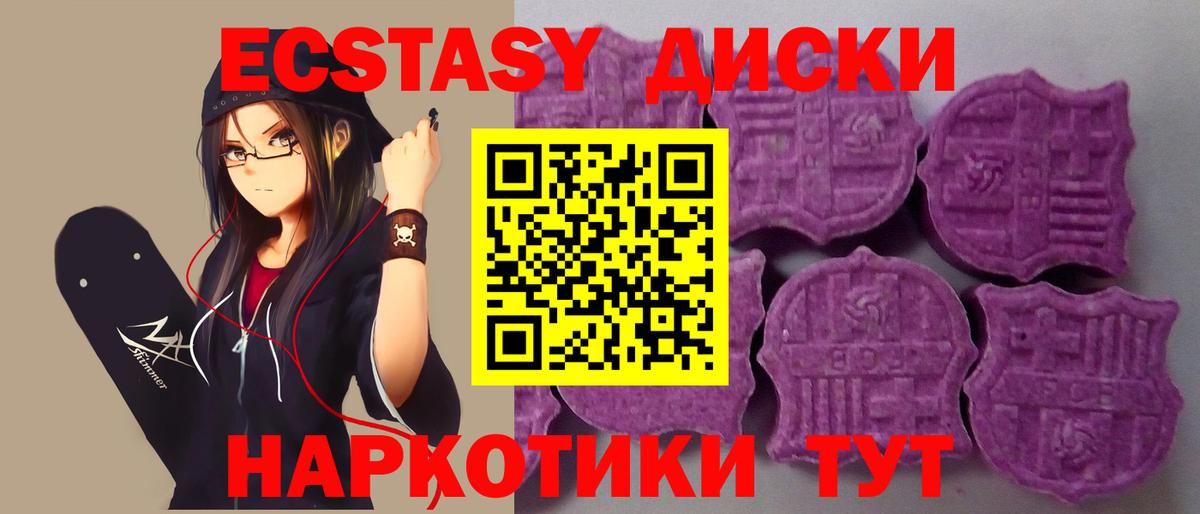 hydra как зайти  ЭКСТАЗИ  это какой сайт  Нефтеюганск  Экстази 280 MDMA  Ecstasy бентли  Вход с VPN 
