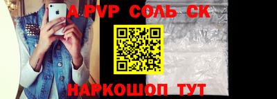 метамфетамин Гусев