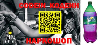 мяу мяу кристалл Гусиноозёрск