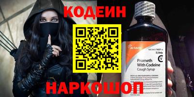 мяу мяу кристалл Гусиноозёрск