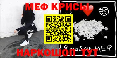 метамфетамин Гусев