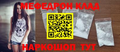 метамфетамин Гусев