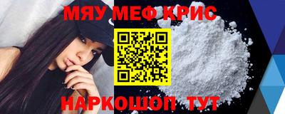 метамфетамин Гусев