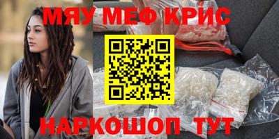 твердый Гусь-Хрустальный