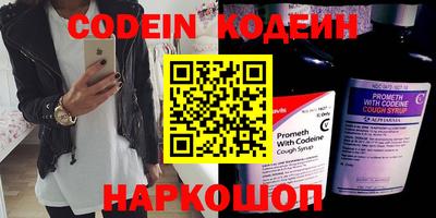 мяу мяу кристалл Гусиноозёрск