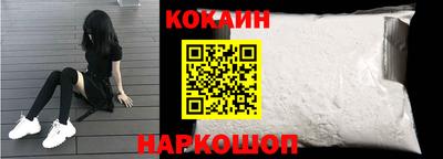 метамфетамин Гусев