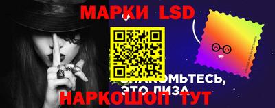 метамфетамин Гусев