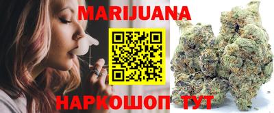 метамфетамин Гусев