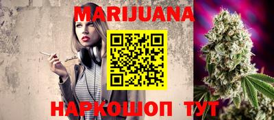 мяу мяу кристалл Гусиноозёрск