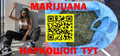 мяу мяу кристалл Гусиноозёрск