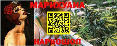 метамфетамин Гусев