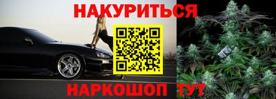 метамфетамин Гусев