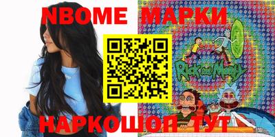 метамфетамин Гусев