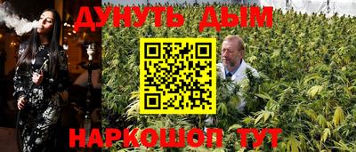 мяу мяу кристалл Гусиноозёрск