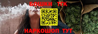 метамфетамин Гусев