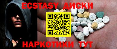 мяу мяу кристалл Гусиноозёрск