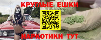 мяу мяу кристалл Гусиноозёрск