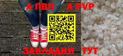 мяу мяу кристалл Гусиноозёрск