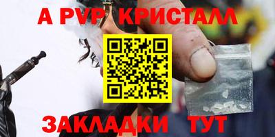 твердый Гусь-Хрустальный