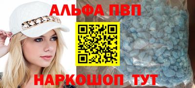 мяу мяу кристалл Гусиноозёрск