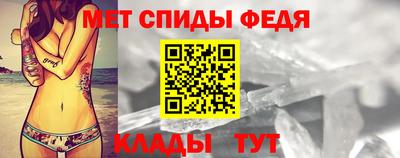 метамфетамин Гусев