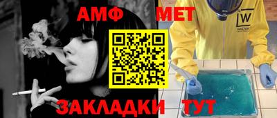 метамфетамин Гусев