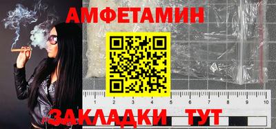 метамфетамин Гусев