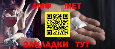метамфетамин Гусев