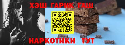 мяу мяу кристалл Гусиноозёрск
