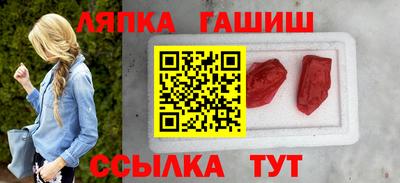 мяу мяу кристалл Гусиноозёрск
