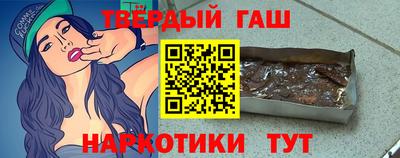 мяу мяу кристалл Гусиноозёрск