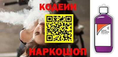 мяу мяу кристалл Гусиноозёрск