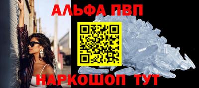 мяу мяу кристалл Гусиноозёрск