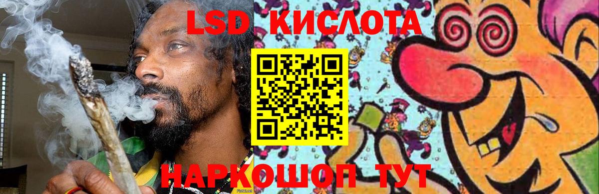 ЛСД экстази ecstasy Нефтеюганск