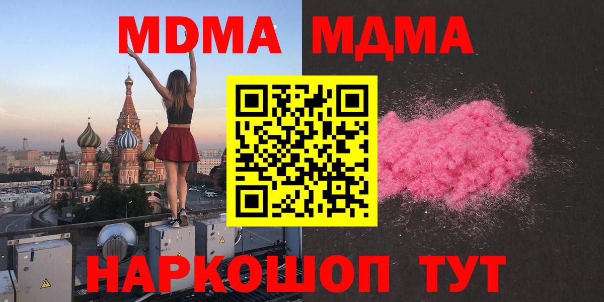 MDMA VHQ Нефтеюганск