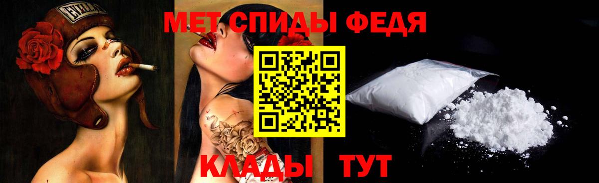 Нефтеюганск  МЕТАМФЕТАМИН витя  Вход с VPN 