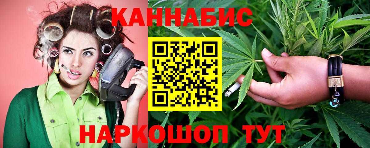 Бошки Шишки индика  Бошки Шишки Bruce Banner  Марихуана THC 21%  Вход с VPN  Нефтеюганск 