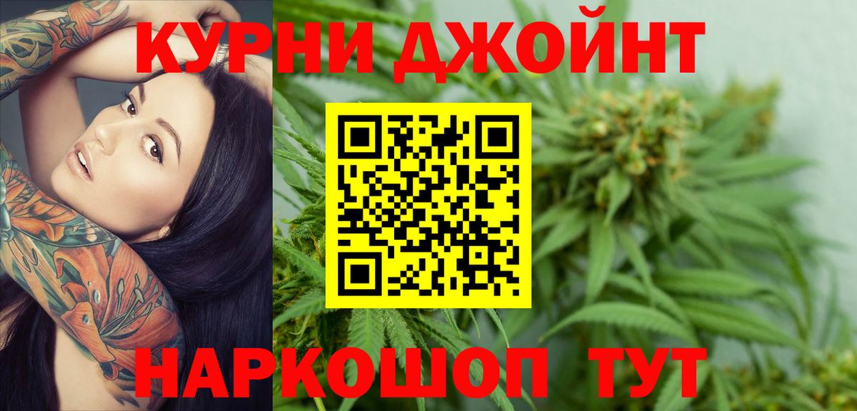 Канабис VHQ Нефтеюганск